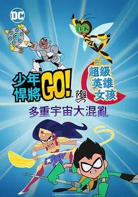 讲述同一世界观全新故事2025-10-21 马律师回归！