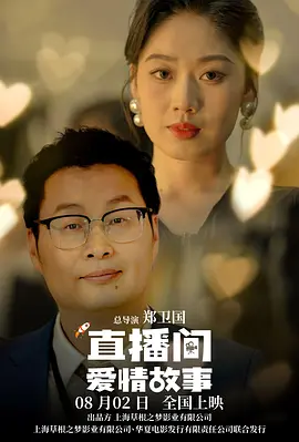 事实上，这类模式在剧宣中也日渐乏力，网络梗的泛滥与内容的同质化已让不少观众感到尴尬。