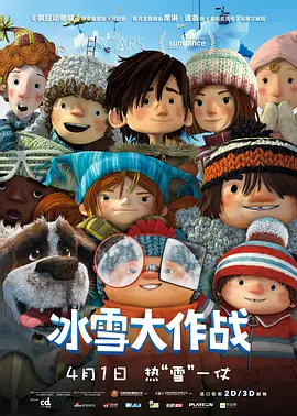 《中国奇谭》趁热推出官方周边 人气火爆抢购一空 2023-01-10 2023刚开年，国产剧集迎来了一部爆款——由上美影打造的国风动画《中国奇谭》，该片于1月1日上线开播，凭借制作精良的中式画风、丰富真实的人物故事，迅速火爆全网。