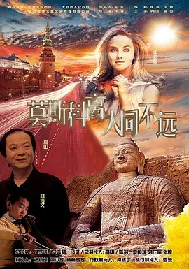 《破墓》曝角色海报及剧照 2024-01-24 《黑色祭们》《娑婆诃》导演张宰贤带着新作《破墓》回归，影片由崔岷植、金高银、李到晛、柳海真主演，日前发布了角色海报及海量剧照。