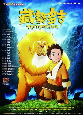 该片场照也将用作影片海报。