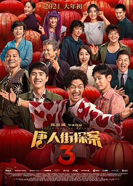 他几乎总是在看书，起床看、路上看、课间看，连吃饭时也舍不得放下。