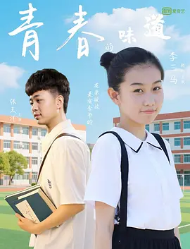 修复《花开四季》的过程，堪称从“鬼门关前救回来”。