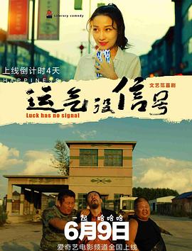 而这也是继《蝙蝠侠：侠影之谜 《好朋友们》将映 池城朱智勋李光洙化身咖啡王子 2014-07-05 池城、朱智勋、李光洙主演的《好朋友们》将在韩国上映，7月4日，三人亮相首尔梨花女大门前的公园，和影迷们见面。