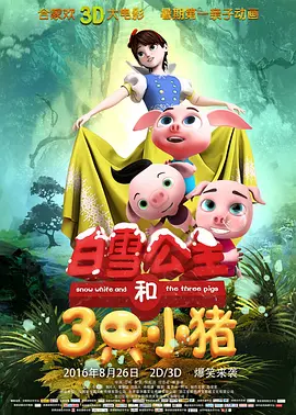 此次派对由好莱坞当红女星安妮·海瑟薇（Anne Hathaway）主办，英国女星凯特·贝金赛尔、西班 海瑟薇胸门大开性感出席晚宴 和姐妹淘欢乐聊天 2013-11-15 当地时间11月13日，安妮·海瑟薇参加某品牌举办的晚宴活动，拉什达·琼斯、艾米·波勒等女星也一同参加。