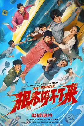 此次接受我们采访的顾长卫，他凭借影片《刺猬》获得了本届金鸡奖最佳导演提名。