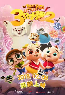 《暴力小姐》举办发布会 女星伊莱尼碧眼迷人 2013-09-02 威尼斯当地时间9月1日，第70届威尼斯电影节主竞赛单元电影《暴力小姐》举办发布会。