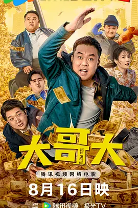 此次，秋英宇也将在剧中一饰两角，一个是为心爱的女人牺牲生命也在所不辞的千承辉，一个是样貌完全一样的县长长子成润谦。