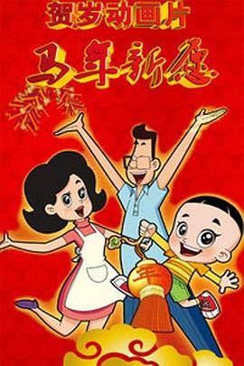 TBS周日剧场剧《皇室家族》（ザ・ロイヤルファミリー）的拍摄历时两周，在日本著名的赛马繁育地之一北海道日高地区进行。