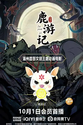 管虎新片终杀青 赔钱也要拍一部中国的战争史诗！
