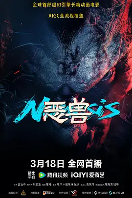 对于范丞丞的表演，李雯雯评价道，这次的角色难度比以往更大。