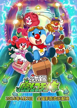 公益电影节开评“蓓蕾奖” 将邀中小学生当评委 2012-04-27 近日，记者从第八届北京青少年公益电影节组委会获悉，2012年青少年公益电影节将举办青少年题材电影展映，并将评出青少题材电影的“蓓蕾奖”，参展参评电影的报名工作已正式启动。