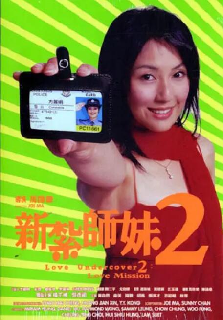 于是我又看了一部王尔德的传记电影。