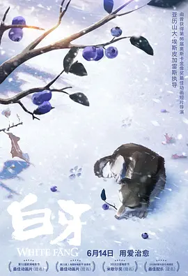8月10日（周日），观众还在一场公开对谈中与成龙近距离交流。
