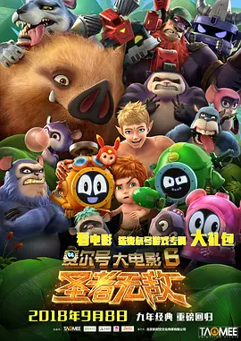 2026-03-09 十年一梦，浪漫如初！