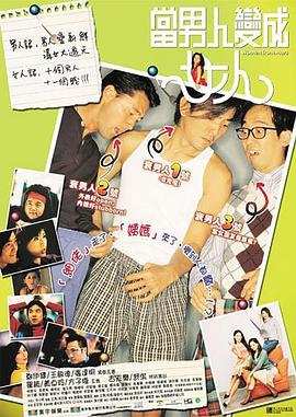 《水饺皇后》曝片段 马丽袁富华用心演绎人间温情 2025-05-17 5月17日，电影《水饺皇后》发布“久别重逢”正片片段，释出臧姑娘（马丽 饰）与糖水伯（袁富华 饰）多年后重逢的感人桥段，臧姑娘看着曾经无私帮助自己的糖水伯生活困顿十分心疼，并许诺以后会照顾他，用实际 《水饺皇后》曝视频 异地语言不通看马丽大胆应对 2025-05-09 近日，电影《水饺皇后》发布“已读乱回”特别视频，臧姑娘（马丽 饰）初到异地，语言不通也要大胆交流，过程虽然困难重重，但勇敢总会有所收获，臧姑娘精神力量再加一。