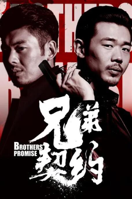 影片8月 《哈利波特与魔法石》8.