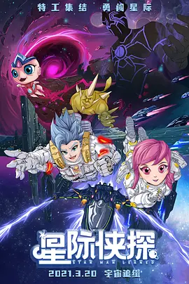 龙星凉、八木莉可子主演《潜入兄妹》 时间：2024.08.28 ： 作者：迪莫 ： 日前，NTV发布龙星凉、八木莉可子将W主演秋季土十档新剧《潜入兄妹 特殊诈骗特命搜查官》，两人将饰演为父报仇的兄妹。