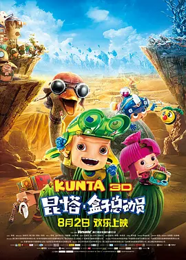 《爱神》影片中两人饰演一对多年情侣，却没有禁受住职场和 郭富城良驹“爱将”胜出 与张智霖兴奋拉头马 2013-11-18 17日在香港，众明星出席跑马比赛。