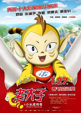 格伦·克洛斯、莎拉·保罗森、泰亚娜·泰勒、金·卡戴珊、妮... 法鲨归来！