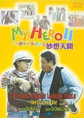 本届电影节将展出来自12个国家的33部电影，包括16部全球首映影片。