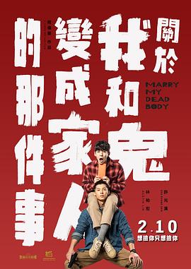 目黑将初主演TBS黄金档新剧《一兆＄游戏》，该剧是由サイバーエージェント的藤田晋氏等人协助取材以及联名合作的现实向作品 川口春奈×目黑莲《Silent》播放量 破富士台纪录 2022-10-09 由风间太树执导，川口春奈主演，目黑莲共演的电视剧《Silent》（静雪）于10月6日在富士台播出，剧集首播后在社交网络引发热议。