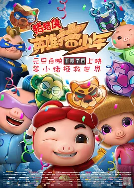 比如，许多超人角色就以方形为基础构建。