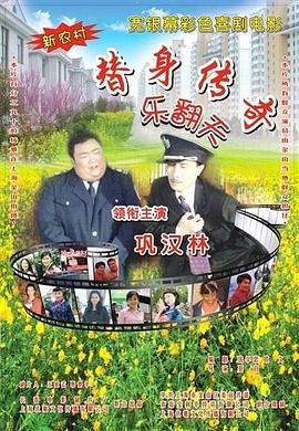 直播称自己感到不适 2020-03-23 3月23日，好莱坞男星“蜘蛛侠”汤姆·赫兰德在直播中声称感到不适，引发粉丝担心。
