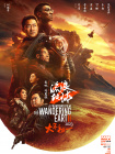 爆红电影的宣发密码 2022-03-22 M电影观察室 | 发掘新观众 不如发展资深影迷？