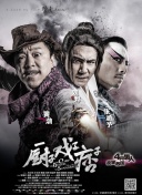片方还一并曝光了主演四人的角色海报，赵寅成、郑雨盛、裴晟祐、柳俊烈都展现了此前不曾见过的全新面貌，更加 赵寅成参军25个月正式退伍 获赠军队纪念戒指 2011-05-05 韩国男星于5月4日上午正式退伍，穿着军服走出空军司令部里，和等待的众多粉丝见面。
