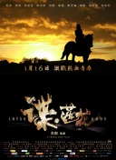 2022-02-04 张杨新作《火山》曝海报 入围纪录片界“奥斯卡” 2018-10-25 昨日，阿姆斯特丹国际纪录片电影节(IDFA)公布了本届官方选片名单，张杨导演的新作《火山》入围。