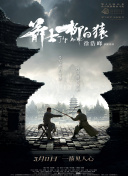 《混沌少年时》库伯提名男配_海外_ 消息 首页 新闻 视频 大片 影库 CCTV6 VIP影院 搜索 电影 星闻 独家 更多 专题 图片 视频 滚动 首页 新闻 大片 影库 CCTV6 VIP影院 客户端 电影网>新闻>明星资讯 《人生切割术》领跑!
