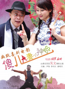 第19届釜山国际电影节专题 2014-09-22 第19届釜山国际电影节于2014年10月2日开幕，持续至10月11日，历时共十天。