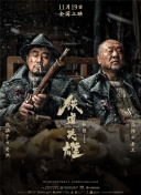 剧照中，饰演女鬼聂小倩的钟楚曦长裙飞扬，黑发浓妆，十分妖娆。