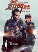 《霹雳娇娃》曝角色海报 黑科技揭开神秘面纱 2019-11-01 好莱坞时尚动作大片《霹雳娇娃》发布一组角色海报。