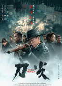 2025-03-20 近日，剧集《总有一天会机智的实习医生生活》发布妇产科预告，展现了新人医生们在妇产科的医院生活。