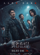 黄宗泽盼望全球有物业 吴千语不介意与林峰合作 2013-07-26 黄宗泽、吴千语等艺人，昨天应邀出席商业活动，还有粉丝以角色扮演的造型亮相。