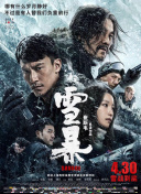 《我的姐姐》走势稳健 累计票房将破8亿 2021-04-21 4月20日，全国院线总票房2793.11万。