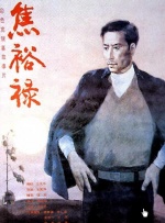 《贺岁档联盟》发布预告片和海报，以“贺岁档已被我联承包，12月上映”的强大气场挤入公众视线。