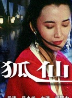 叶童黑丝上阵力驳绯闻 自称相信老公陈国熹为人 2012-04-17 4月16日，叶童以大使身份出席“大厨小厨齐献技”活动，为第21届“全港厨师精英大汇演”做宣传。