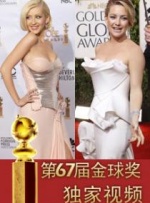 金·卡戴珊主演《诉讼女王》巴黎首映 3 《同乐者》曝预告 《绝命毒师》主创打造科幻新剧 4 《海贼王2》曝海报及剧照 布洛基和东利同框亮相 5 经典美剧《越狱》重启！
