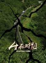 《峰爆》蝉联票房日冠 《关于我妈的一切》破亿 2021-09-25 9月24日，全国院线总票房报收4357万。