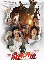 7月7日，新任小蜘蛛主演影片《蜘蛛侠：英雄归来》于美国上映，首日收获票房5078万美元，首周末 “蜘蛛侠宇宙”再壮大！