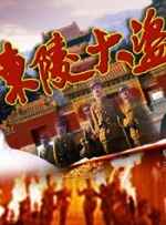 在剧照中，“甜茶”提莫西·查拉梅和“灭霸”乔什·布洛林正携手登上一个类似于飞行器的交通工具。