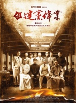 李玟、罗志祥等众星为雅安祈福 韩红将亲赴灾区 2013-04-23 4月22日，东方卫视大型音乐类真人秀节目《中国梦之声》在上海举行了隆重的录制开播盛典，四位明星导师李玟、黄晓明、韩红、王伟忠以及节目的招募大使罗志祥齐齐亮相。