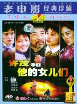 安妮透露即将为影片录制歌曲，并形容她饰演的女主角是Lady GaGa和“霉霉”泰勒·斯威夫特的结合体。