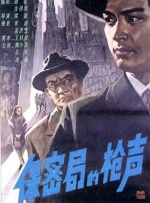 张家辉拍戏古天乐送烟酒 温碧霞低胸裙俯身露乳 2013-10-12 香港，10月11日，第十届香港亚洲电影节举行记者会，宣布由张家辉主演，陈木胜导演的电影《扫毒》成为开幕电影，闭幕电影则是韩国导演奉俊昊的《雪国列车》，至于电影《僵尸》导演麦浚龙、演员陈友和钱小豪，温 香港票房：《僵尸》登顶小胜《菲利普斯船长》 2013-11-03 由于临近万圣节，上周有两部新上映的恐怖片上榜，一部是麦浚龙执导、钱小豪与惠英红等主演的港产恐怖片《僵尸》，影片以468万秀逸成绩登顶，另一部是好莱坞恐怖片《清除人类计划》，仅有42万的首周票房，垫底 香港僵尸片满血复活：《僵尸》讲人性不讲喜剧 2014-02-19 和传统的僵尸片“功夫·喜剧·灵幻”的模式不一样，麦浚龙的《僵尸》完全摒弃了搞笑元素，企图让电影呈现出一种悲伤的风格，亦有观众看完之后大呼“阴郁深沉”。