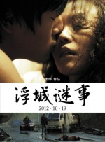 可见，这些旗鼓相当的演员相聚在一起，不仅成为了市场上最具号召力的因素，在强强联手的过程中也总能碰撞出“1+1>2”的化学反应，无论文戏还是武斗，都会贡献过目难忘的高光时刻。