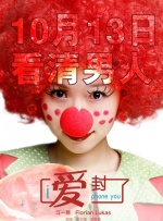 张大鹏“入职”婚庆公司 2023-03-28 “专治躺平 一拍就灵！