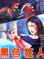 人生每一阶段都值得被尽情书写，而真正的青春，从不设限。